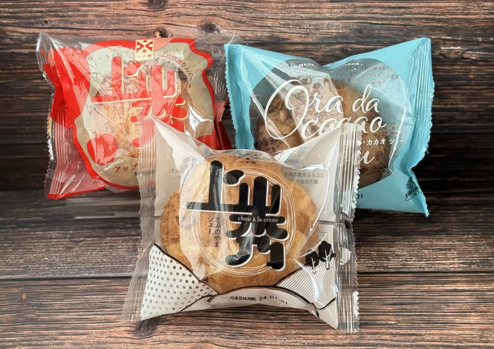 SHEGAIA シガイア　シュークリームパック　ドラゴンパック　2個セット 焼きたてシューと冷凍販売 オラダ・カカオ&シュー - 山形県上山市の和